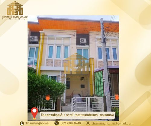 Townhome for rent in Golden Town Chalermprakiat-Suan Luang project 