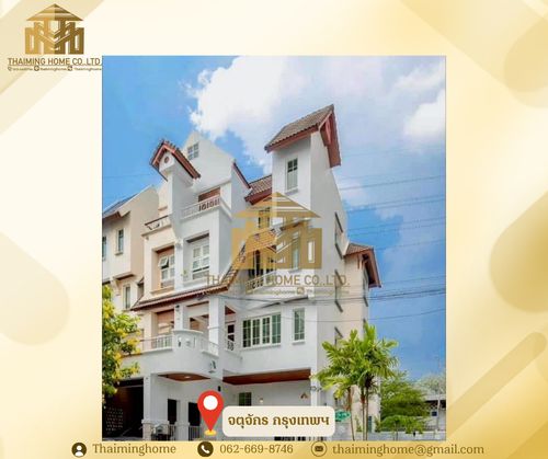ให้เช่าทาวน์โฮม 4.5ชั้น Tropical Pool Villa หรู รัชดา–ห้วยขวาง ใกล้ MRT/BTS พร้อมอยู่   เขตจตุจักร กรุงเทพมหานคร