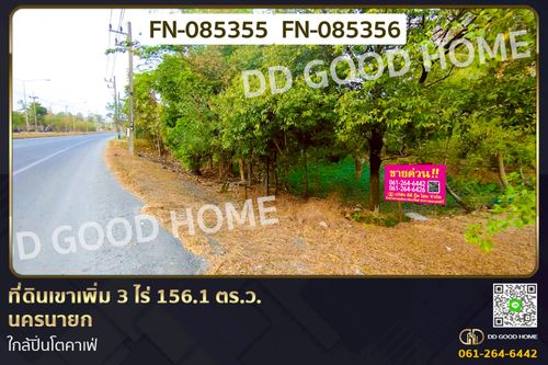 Land for sale in Khao Phoem, Nakhon Nayok, 3 rai and 156.1 sq.wah, near Pinto Cafe. FN-085355