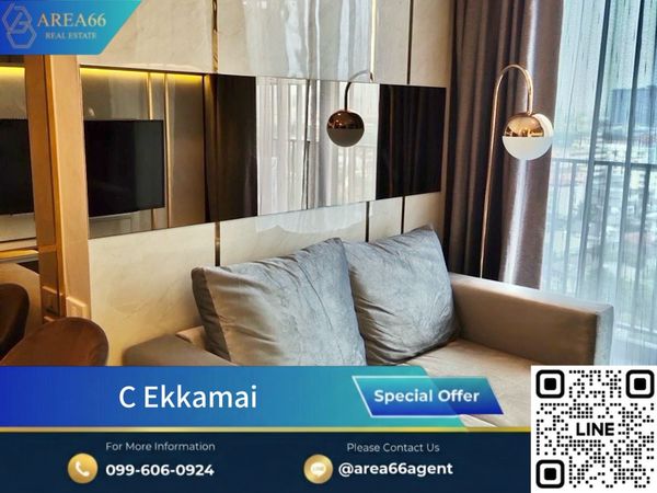 🔥 ขายคอนโดน่าอยู่❗️ห้องสวย ดีไซน์ดี บรรยากาศเหนือระดับ C Ekkamai