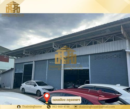 ให้เช่าโกดัง ด่วน 335ตรม ที่จอด 206 ตรม ใกล้สนามบินดอนเมือง 5 นาที (TW8-15526)