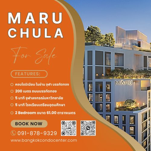 🎈ขาย คอนโด มารุ จุฬา คอนโดมิเนียม MARU Chula Condominium 2ห้องนอน 2ห้องน้ำ Fully-Fitted ขนาด 61.00 ตารางเมตร ✅ราคาโปรโมชั่น 9,686,700 บาท ใกล้ จุฬาลงกรณ์มหาวิทยาลัย, โรงเรียนเตรียมอุดมศึกษา ใกล้ โรงเรียนสาธิตจุฬา, ถนนบรรทัดทอง