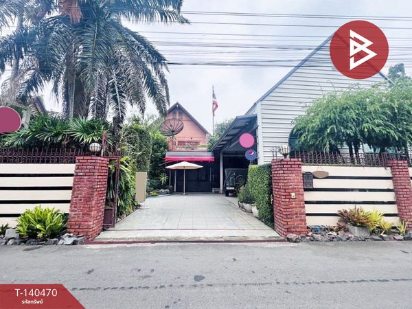Single house with land for sale, area 1 ngan 96 sq m, Nong Chok, Bangkok