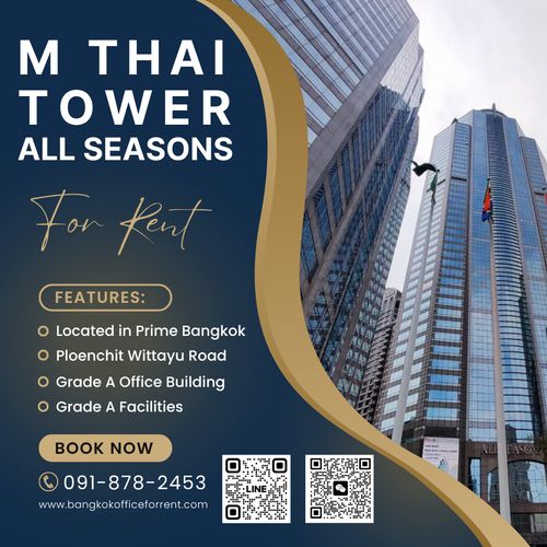 ออฟฟิศ สำนักงานให้เช่า เพลินจิต (Office For Rent) อาคาร เอ็มไทย ทาวเวอร์ ออลซีซั่นเพลส ( M Thai Tower All Seasons Place ) พื้นที่สำนักงาน ขนาด 100 - 1,300 ตารางเมตร ราคา 990 บาท/ตร.ม. ใกล้รถไฟฟ้า BTSเพลินจิต, ถนนวิทยุ, ลุมพินี, ชิดลม, ปทุมวัน, หลังสวน