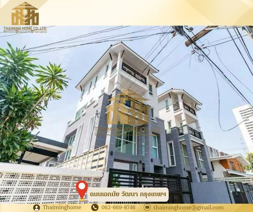 For rent: 2 townhomes (can be rented separately), 3 floors + 1 mezzanine, suitable for a home office. The house is on AirBnB, shady alley, safe, Ekkamai Road, Watthana District, Kor Thung Thep.