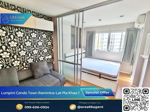 🔥ห้องพร้อมขาย‼️ราคาดี | Lumpini Condo Town รามอินทรา-ลาดปลาเค้า 1
