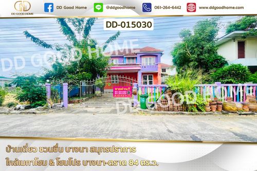 Single House, Chuan Chuen Bangna, Samut Prakan, near Mega Home & HomePro Bangna-Trat DD-015030