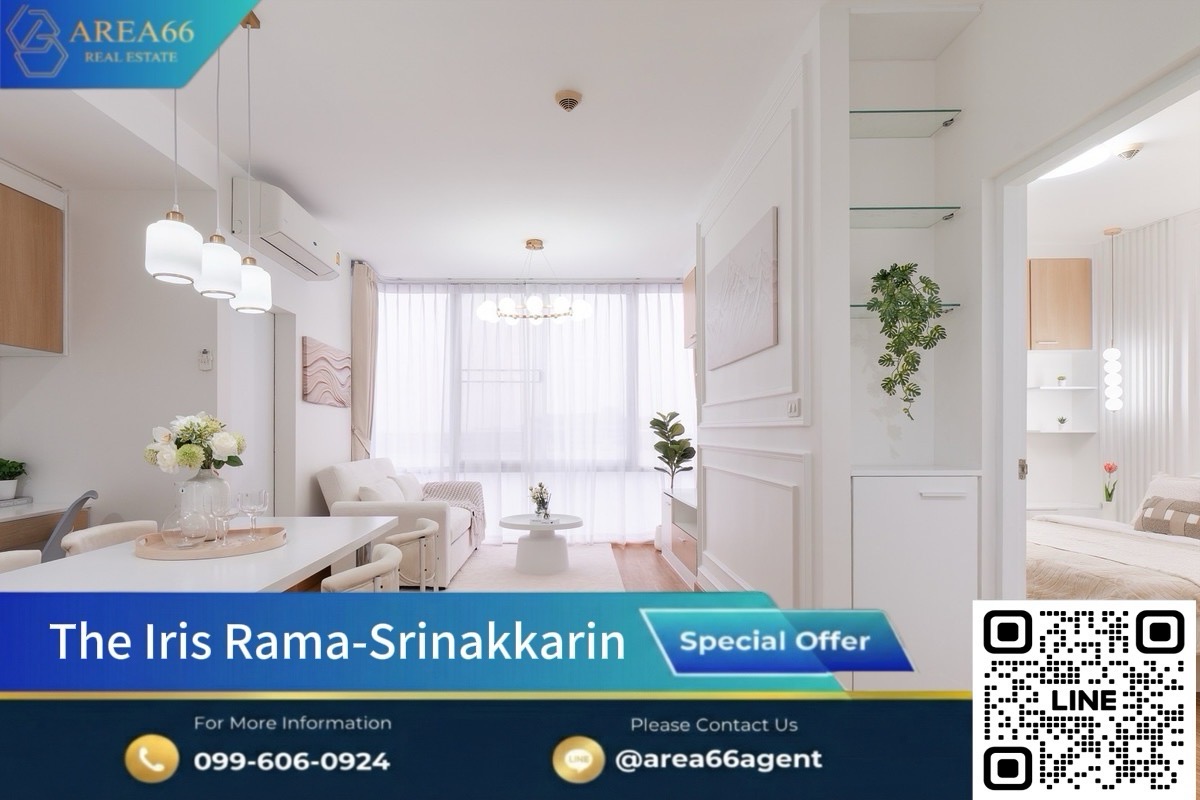 🔥ห้องสวย แสงดี บรรยากาศน่าอยู่
The Iris rama9-srinakarin 