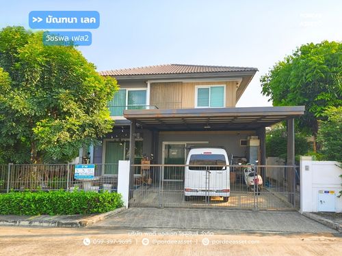 sell!! Single house, Mantana Lake Watcharapol Village, Phase 2 (front of the house does not collide with other houses, size 55 sq m.) Sai Mai 56, Watcharapol, Bangkok: Mantana Lake Watcharapol2