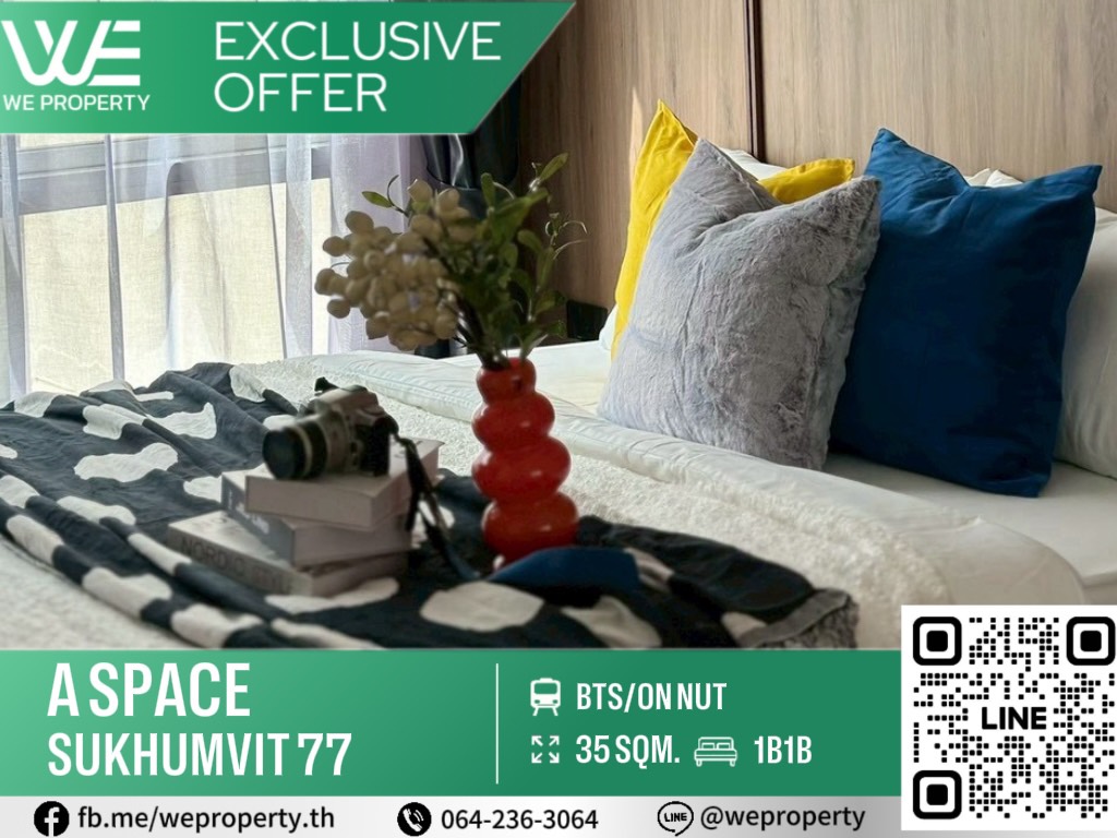 ห้องสวยรีโนเวทใหม่ แถมเฟอร์ฯใหม่!!⭐ A Space Sukhumvit 77 (เอ สเปซ สุขุมวิท 77)