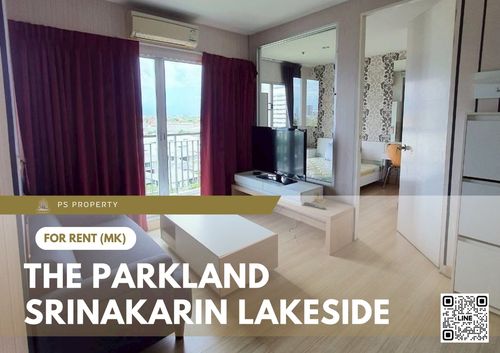ให้เช่า ✨ The Parkland Srinakarin Lakeside ✨ เฟอร์นิเจอร์ และ เครื่องใช้ไฟฟ้าครบ ใกล้ MRT ศลีลาซาล