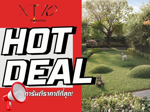 🔥ราคารอบ VIP XT 10 Ekkamai การันตีถูกที่สุด 𝟏 นอน 𝟏 น้ำ ส่วนลดจัดเต็ม รับประกันการันตีราคาดีที่สุด💯📱𝟎𝟗𝟐-𝟖𝟎𝟖𝟖𝟖𝟗𝟗