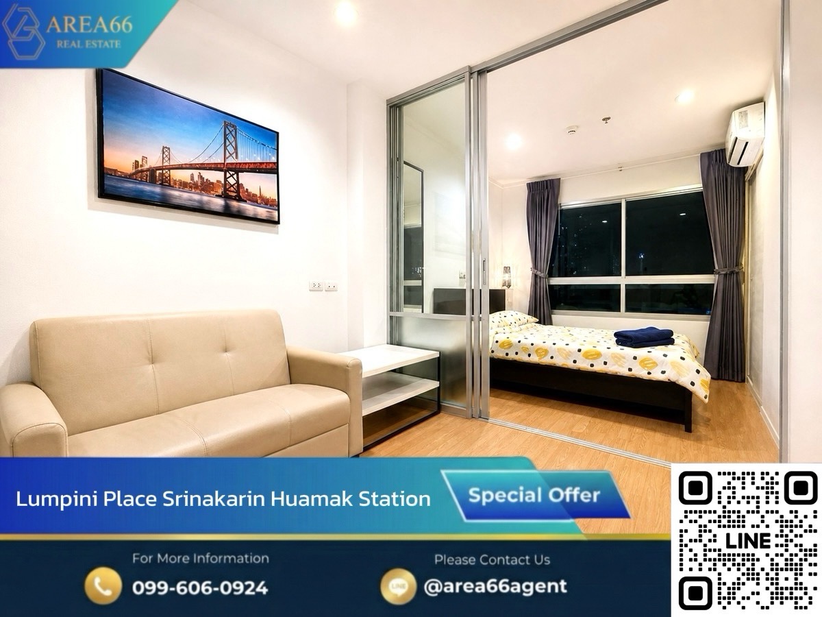 🔥 ราคานี้หาไม่ได้อีกแล้ว! ห้องสวย ทำเลดี พร้อมโอน
Lumpini Place Srinakarin - Huamak Station