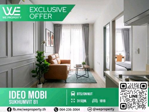 📣ปล่อยเช่าห้องสวยติด BTS🚅✨IDEO Mobi Sukhumvit 81 ( ไอดีโอ โมบิ สุขุมวิท 81 ) 