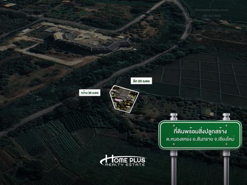 Land with buildings, next to Road 3012, near Nong Yaeng Subdistrict Municipality, San Sai, Chiang Mai.