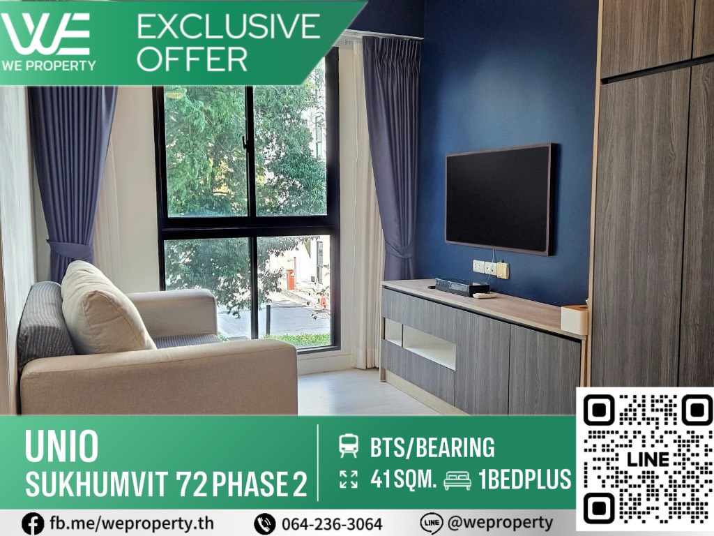 ห้องใหญ่ขนาด 41 ตรม. 1BedPlus⭐ Unio Sukhumvit 72 Phase 2 (ยูนิโอ สุขุมวิท 72 เฟส 2)
