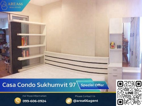 🔥ราคาดีไซส์นี้หายากแล้ว ซื้อด่วน!! | Casa Condo Sukhumvit 97