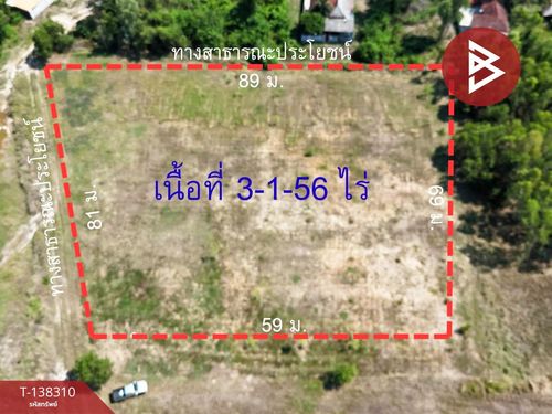 ขายที่ดิน เนื้อที่ 3 ไร่ 1 งาน 56.4 ตร.วา เพ ระยอง
