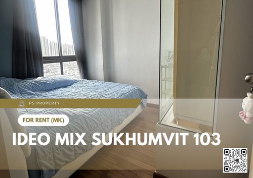 ให้เช่า ✨ IDEO Mix Sukhumvit 103 ✨ เฟอร์นิเจอร์ และ เครื่องใช้ไฟฟ้าครบ ใกล้ BTS อุดมสุข