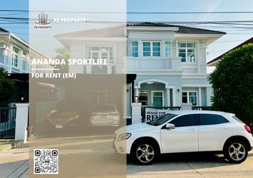 บ้านเดี่ยวให้เช่า ✨ Ananda Sportlife ✨ 4 ห้องนอน 3 ห้องน้ำ เฟอร์นิเจอร์ และ เครื่องใช้ไฟฟ้าครบ 