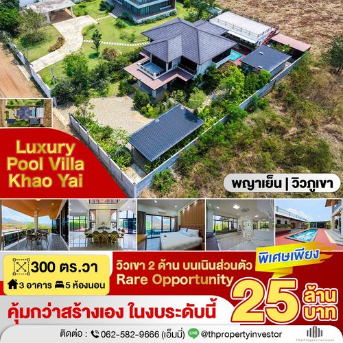 Luxury Mountain View Estate in Khao Yai, Phaya Yen | 300 sq.w. Private Villa with 3 Buildings, Pool &amp; Fully Furnished, Near Mittraphap Road