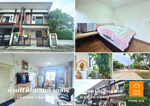 ขายทาวน์โฮม บ้านฟ้าปิยรมย์ เทอร์เร่ เฟส 12 ลำลูกกาคลอง6 (27.1 ตร.ว.) หลังมุม