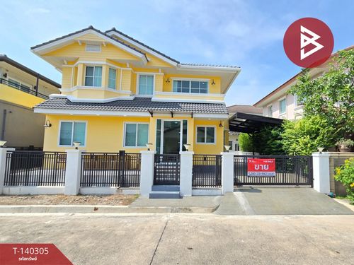 Single house for sale Nantawan Suvanabhumi Village, Bang Phli, Samut Prakan