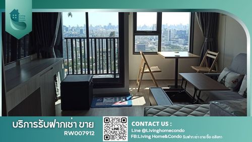 🔥 Condo for rent 🔥 Life Lat Phrao, decorated, built-in, high floor, good view, south balcony, next to BTS Lat Phrao Intersection -RW007912