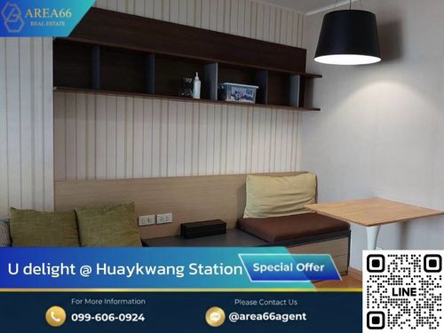 🔥ราคานี้เหมาะลงทุน ปล่อยเช่าได้ทันที Yield ดี U Delight @ Huay Kwang Station
