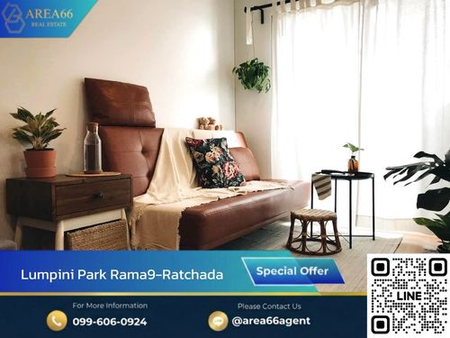 🔥ขายด่วน ห้องสวย ทำเลดี 
Lumpini Park Rama 9 - Ratchada