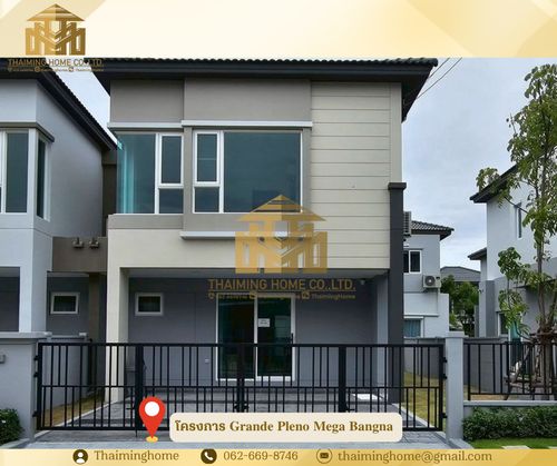 ให้เช่า Grand Pleno Mega Bangna บ้านแฝด 3ห้องนอน เลี้ยงสัตว์ได้ (TH8-5526)