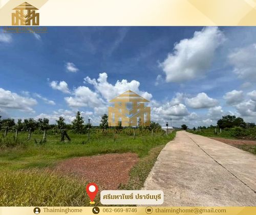 ขายที่ดินปราจีนบุรี พื้นที่สีม่วง ในนิคมโรจนะ โฉนดครุฑแดง เนื้อที่ 23 ไร่เศษ ปราจีนบุรี (TL8-126)