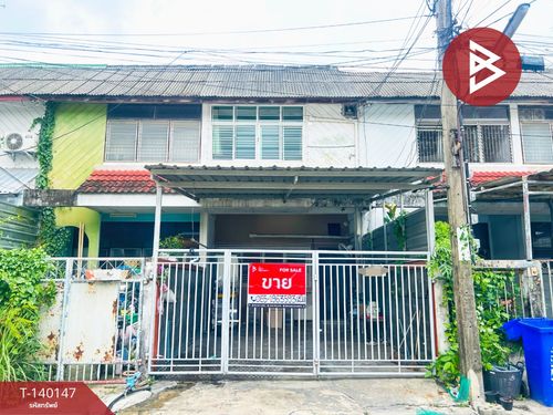 ขายทาวน์เฮ้าส์ หมู่บ้านเสริมสิน สะพานขวา กรุงเทพมหานคร