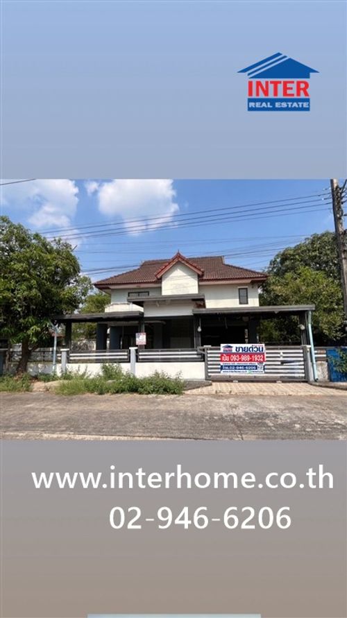 2-story detached house, 80 sq m, Kiang Khlong 2 Village. (Khlong 9-Thanyaburi) Rangsit-Nakhon Nayok Road Kanchanaphisek Road, Thanyaburi, Pathum Thani