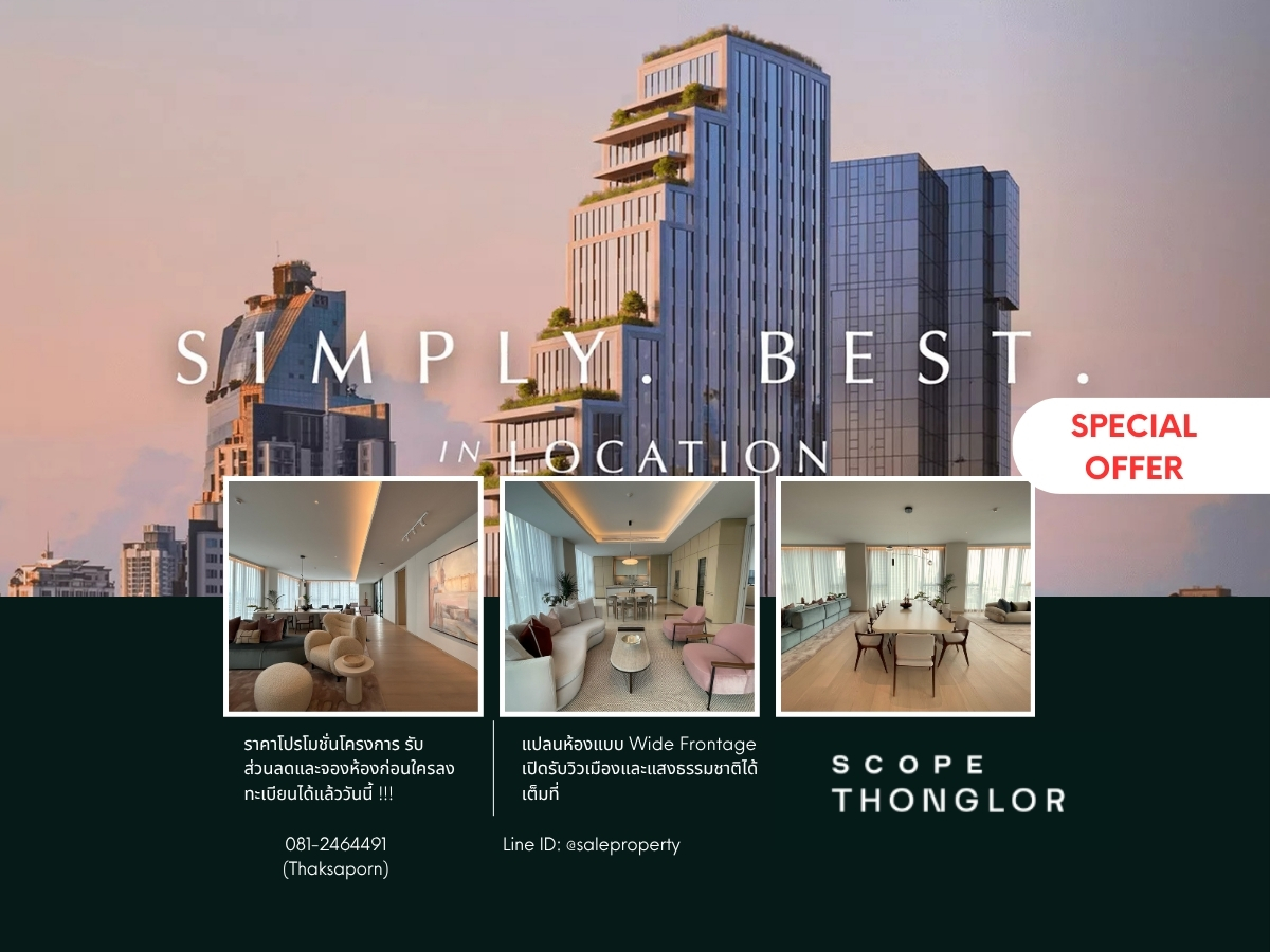 Where privacy is an Exclusive Privilege, limited to only 18 residences at SCOPE Thonglor