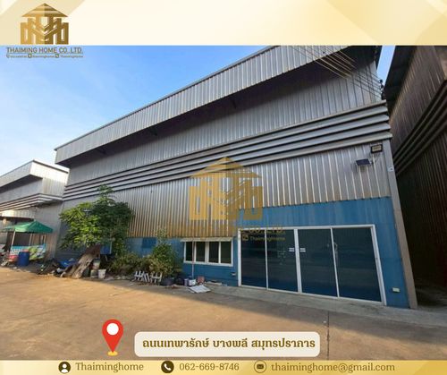 โกดังพร้อมออฟฟิศ ให้เช่า 400ตรม ถนนเทพารักษ์  บางพลี สมุทรปราการ (TW8-16126)