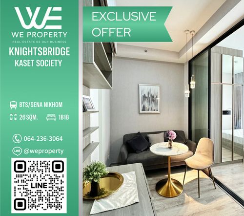 ห้องมุมแต่งสวยตำแหน่งดี เฟอร์ฯครบราคาดี!!⭐Knightsbridge Kaset Society (ไนท์บริดจ์ เกษตร โซไซตี้)