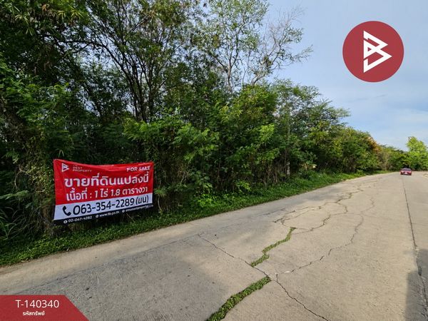 Urgent sale of land, prime location, area 1 rai, next to Kiatthani Golf Course, Bangna-Trad Km. 29, Samut Prakan.