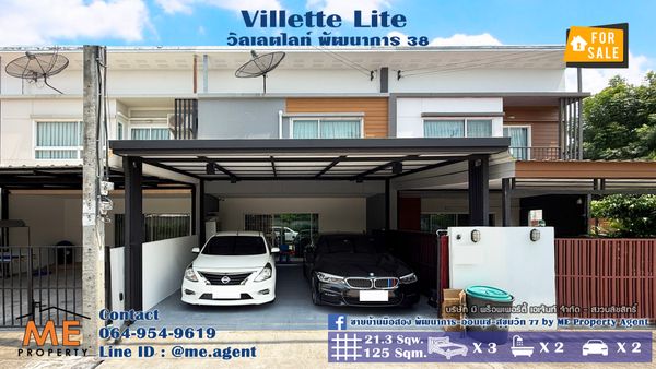 Townhome for sale, Willet Light Pattanakarn 38, next to the main road, at the beginning of the project. Near Ekkamai-Thonglor-Sukhumvit, call 064-954-9619 (TF61-21)