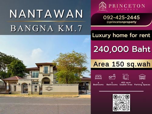 ให้เช่าบ้านเดี่ยวหรู size L นันทวัน บางนา กม.7  📞092-4252445 Nantawan Bangna Km.7