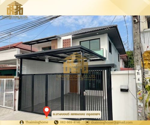 ขาย บ้านแฝด หน้าบ้านทิศใต้ 2 ห้องนอน 2ห้องน้ำ มีเคาน์เตอร์ครัว ถ.บางบอน5 เพชรเกษม กรุงเทพฯ
