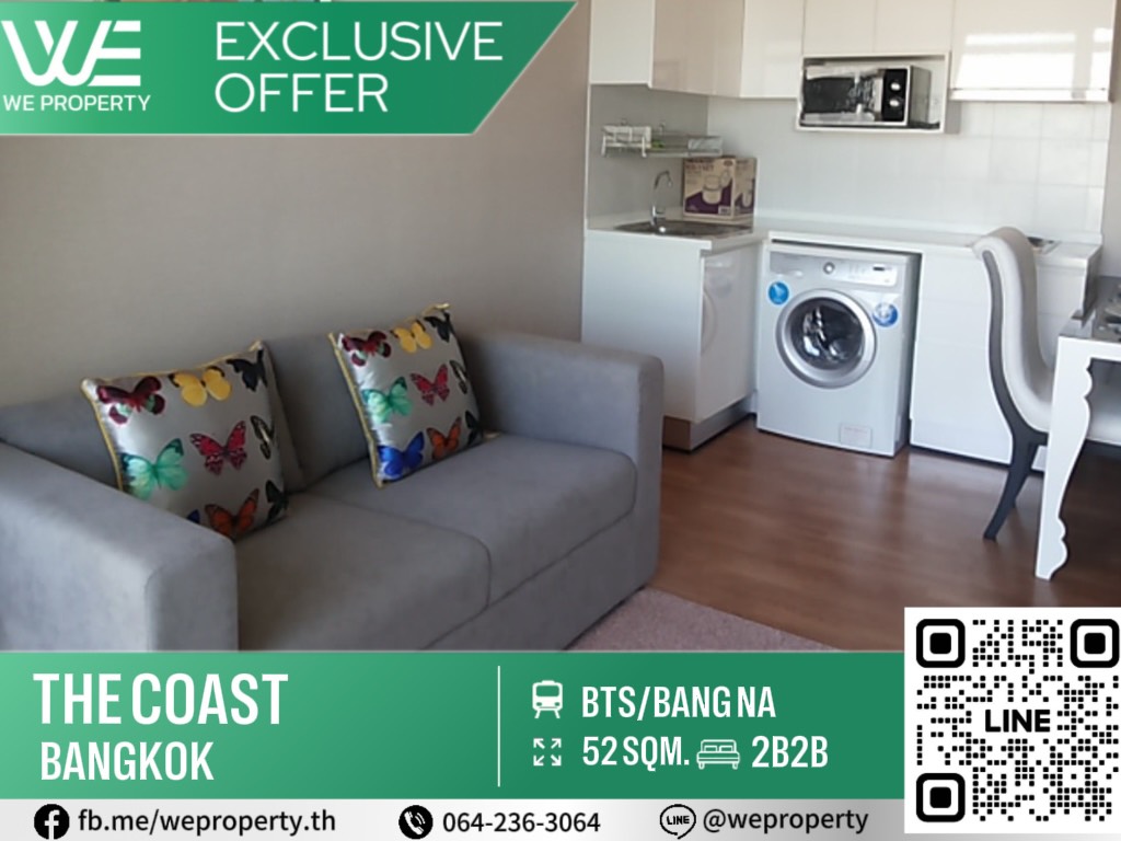 ห้องใหญ่ 52  ตร.ม. ห้องราคานี้มีห้องเดียว!!⭐ The Coast Bangkok (เดอะโคสต์ แบงค็อก)