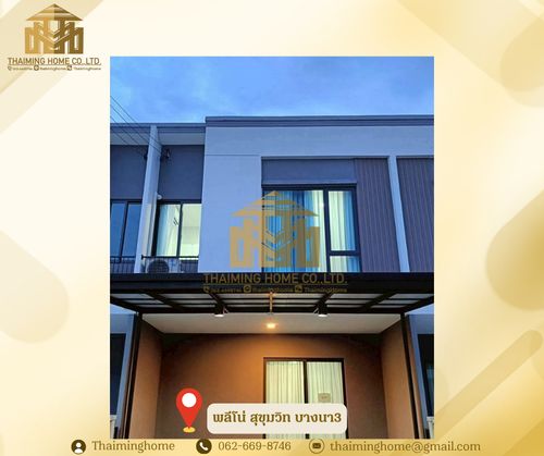 For rent Townhome Pleno Sukhumvit Bangna 3 Usable area: 3 bedrooms, 2 bathrooms, 2 parking spaces, 1 kitchen, pets allowed.