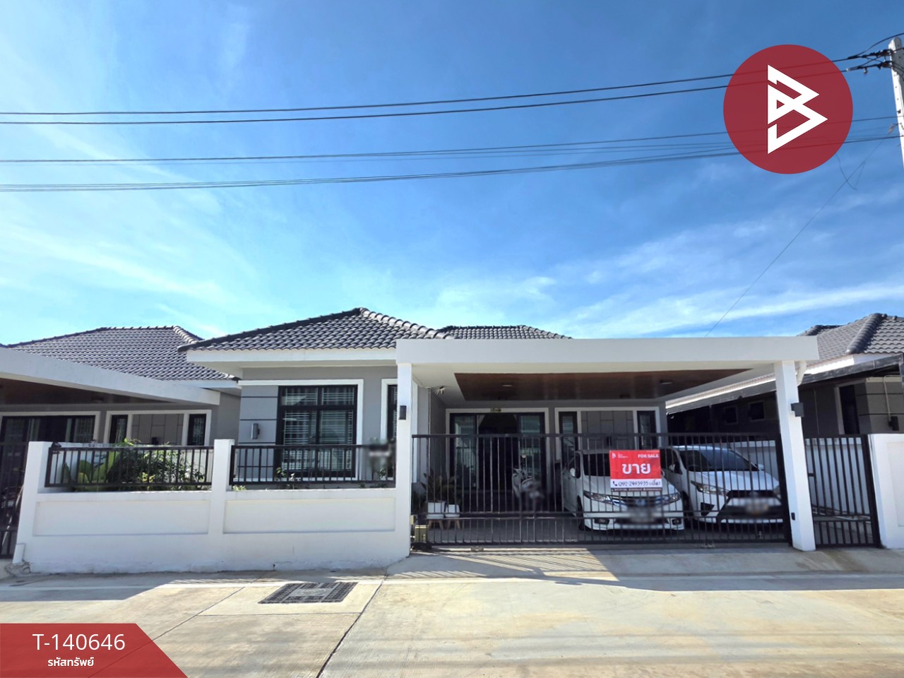 Single-storey detached house for sale Lertruthai Home Village, Sriracha, Chonburi