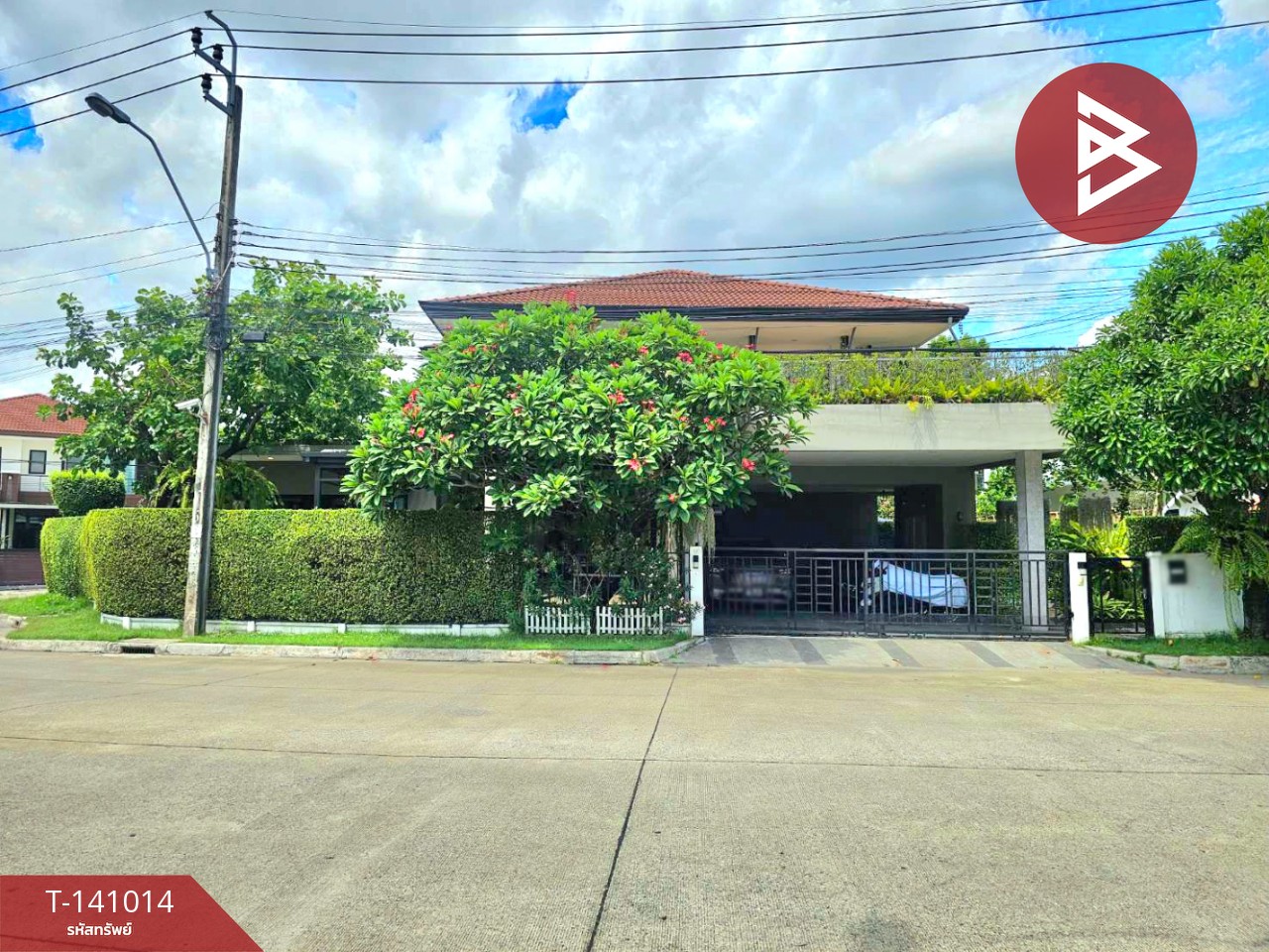Single house for sale The Centro Watcharapol Village, Sai Mai, Bangkok