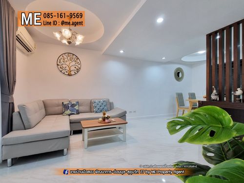 ขาย📌 ทาวน์โฮม พฤกษาวิลล์ 57 พัฒนาการ 32 ตกแต่งหรู โรงจอดรถกว้าง เฟอร์นิเจอร์ครบ เดินทางสะดวก ใกล้ Airport Link หัวหมาก โทร 064-954-9619 (TB64-22)