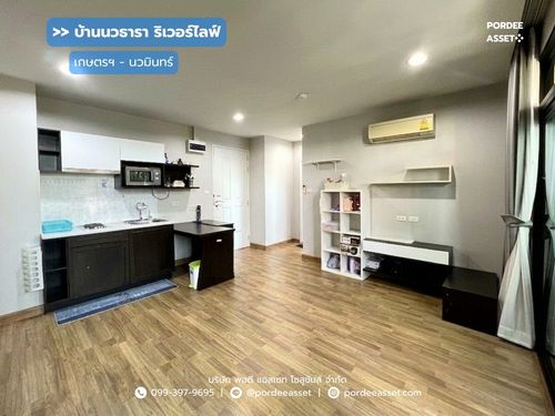 ขายถูกมาก!! คอนโด บ้านนวธารา ริเวอร์ไลฟ์ เกษตร-นวมินทร์  (ขนาด 42 ตร.ม.) ประเสริฐมนูกิจ 33 เลียบทางด่วนเอกมัย-รามอินทรา บึงกุ่ม กทม. : Baan Navatara River 