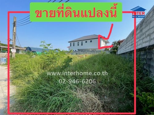 ที่ดินเปล่า 107 ตร.ว. ที่ดิน หมู่บ้านวี.เค.กรีนพาร์ค ซอยอนามัยงามเจริญ25 ถนนพระราม2 เขตบางขุนเทียน กรุงเทพมหานคร