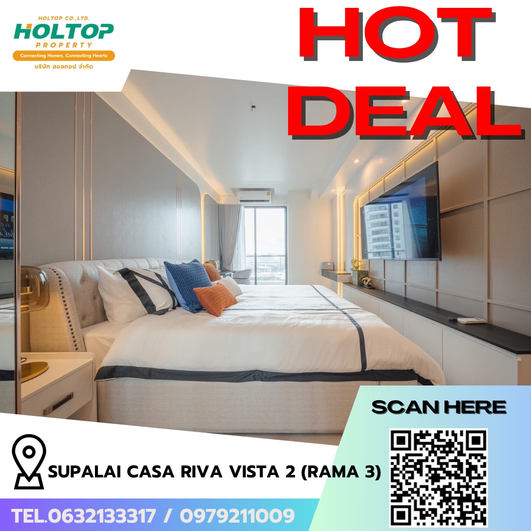#R10048  🎉 180569 ให้เช่าคอนโด Supalai casa riva vista 2 (Rama 3) (รหัสเดิม R8876)