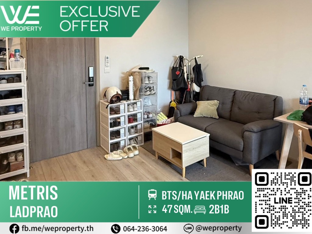 ห้องแต่งสวยเฟอร์ฯครบ พร้อมเข้าอยู่⭐Metris Ladprao (เมทริส ลาดพร้าว)